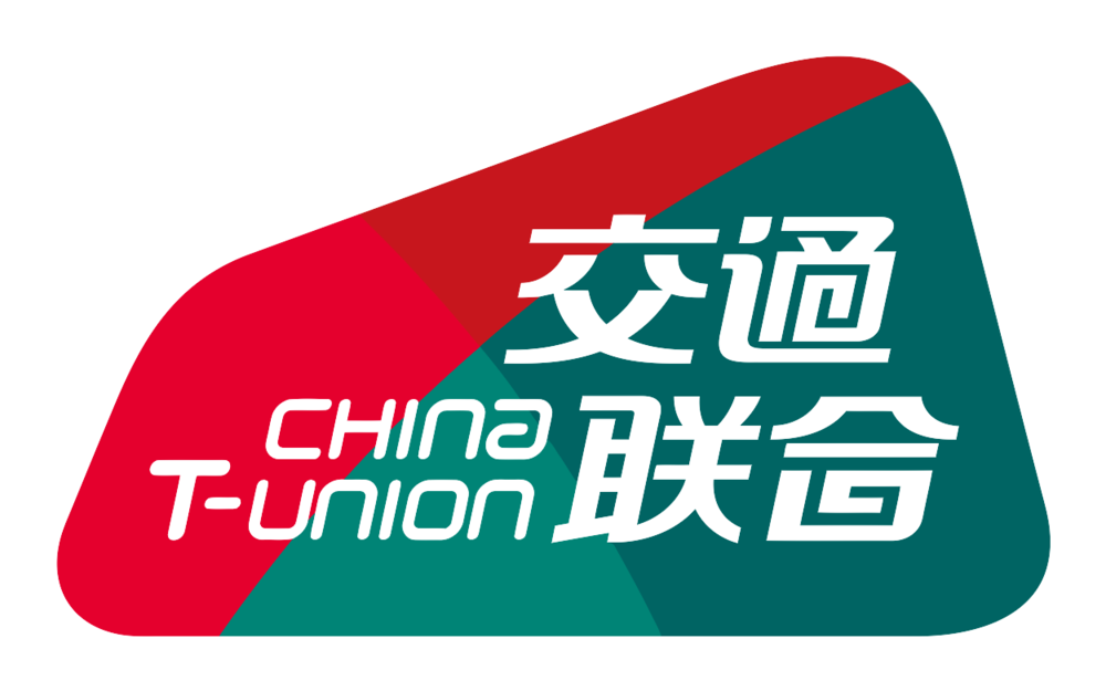 交通联合 China T-Union
